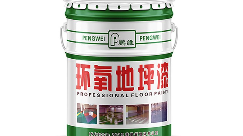 工程乳胶漆价格差异大的背后逻辑