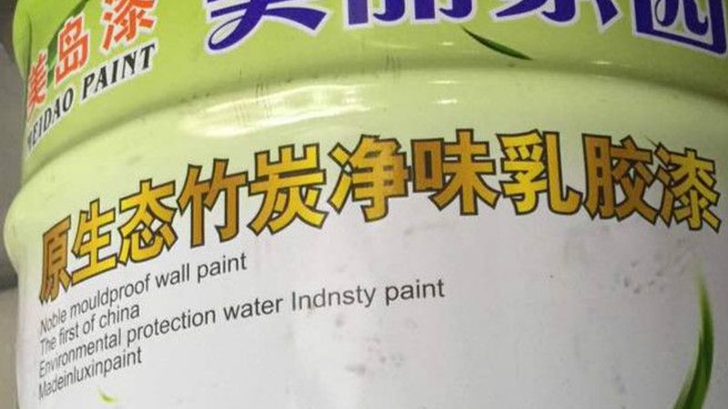 车库环氧地坪漆加盟代理，揭秘背后的行业真相**