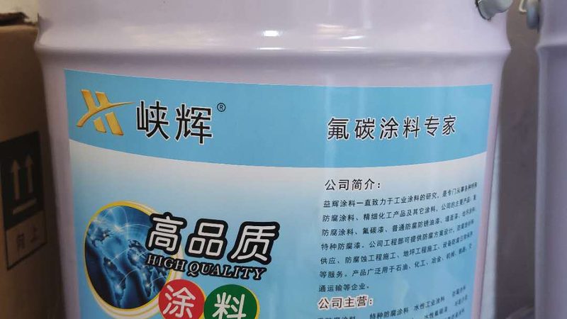 外墙油漆包工包料，价格如何合理评估？**