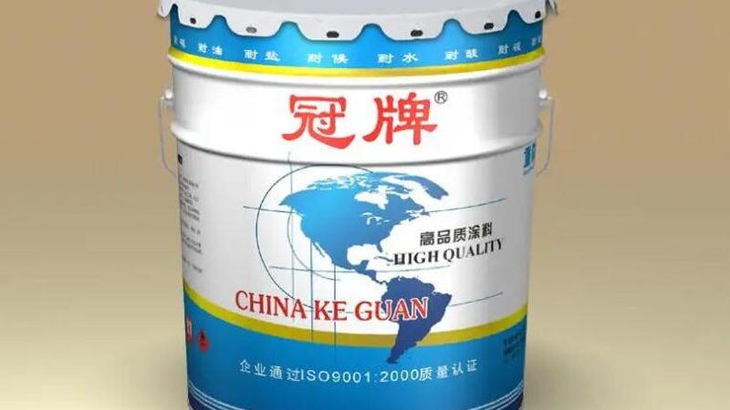 外墙翻新，如何选择合适的翻新漆品牌？**